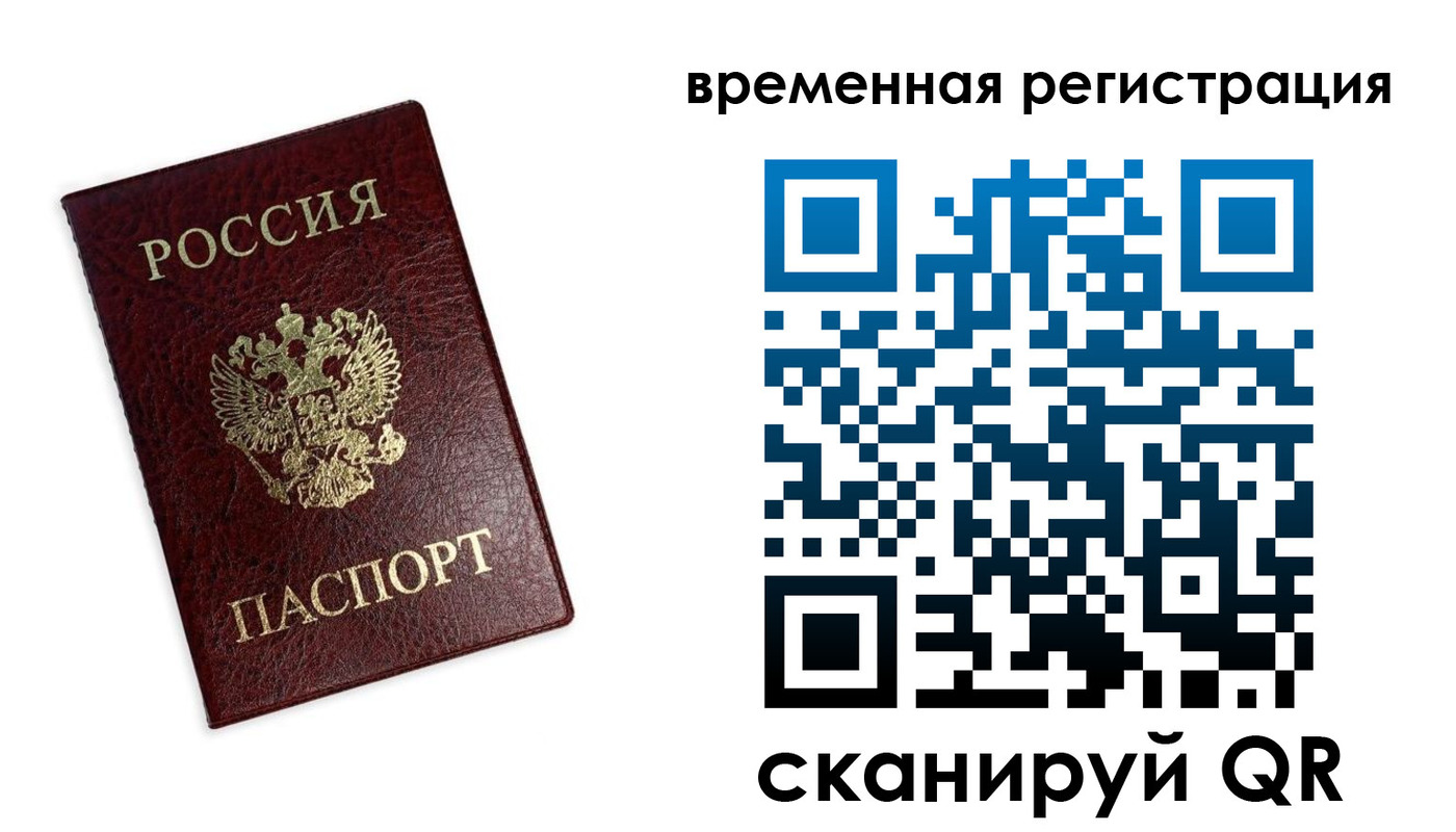 пропишу в квартире в Буйе