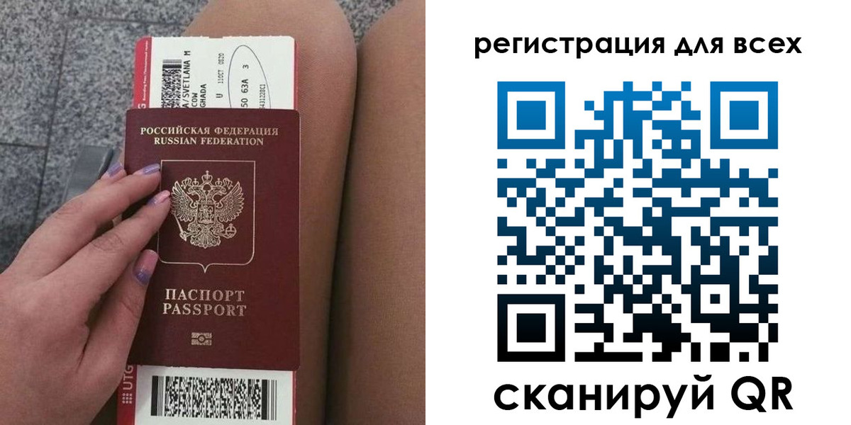 прописка для школы в Буйе