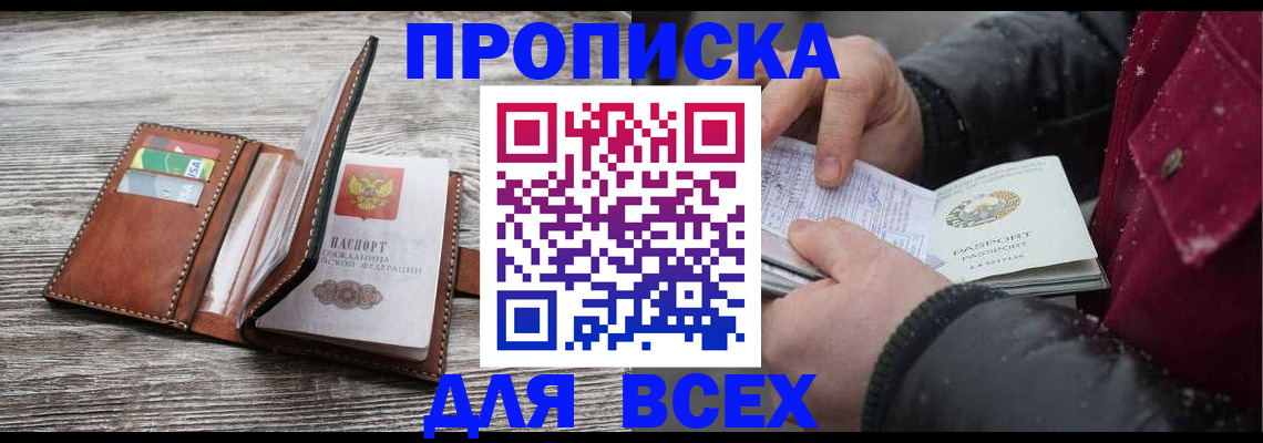 регистрация для дет. сада в Буйе