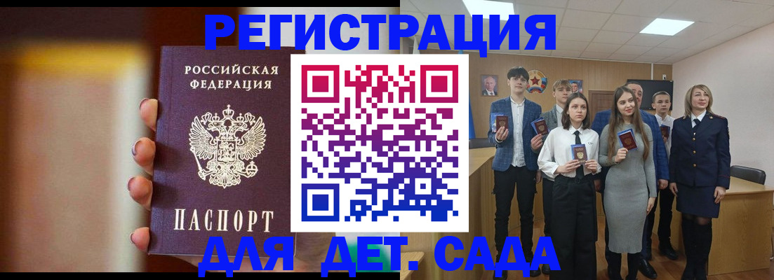 форма 3 в Буйе