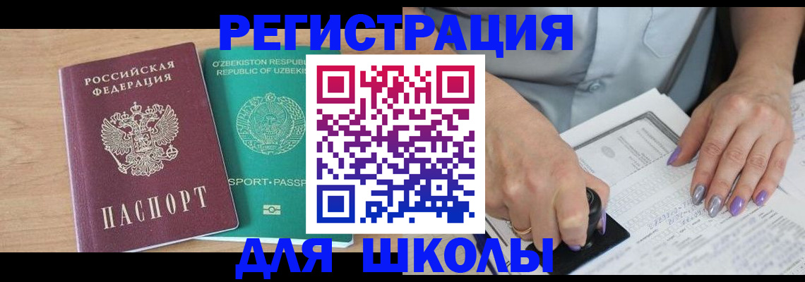 пропишу в квартире в Буйе