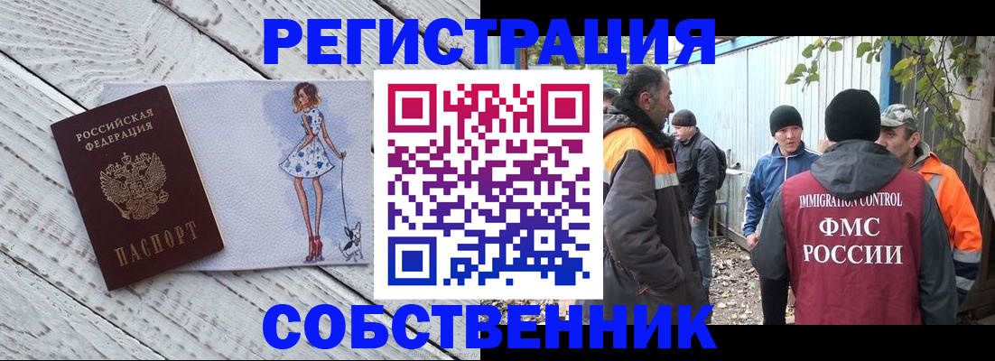 регистрация для дет. сада в Буйе