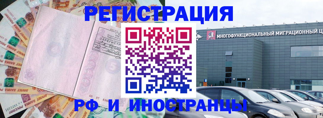 прописка паспорт в Буйе