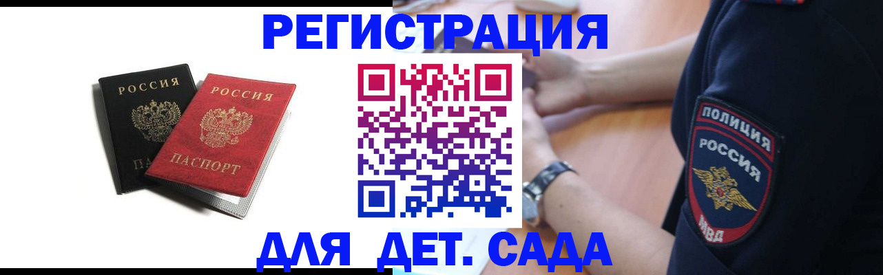 прописка поиск в Буйе