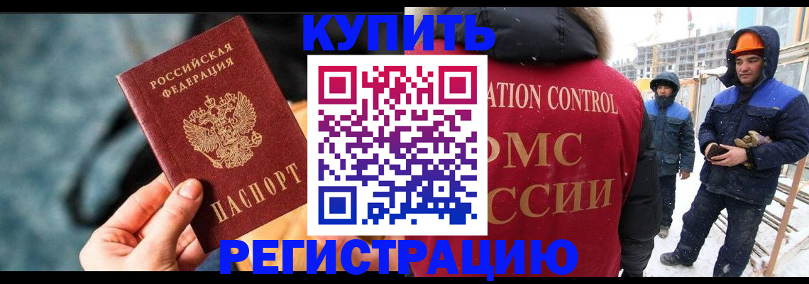 где прописаться в Буйе